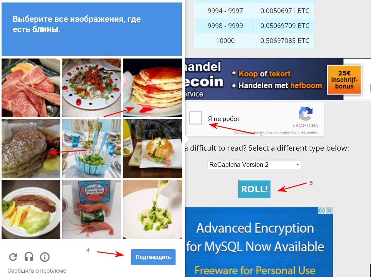 freebitcoin 04