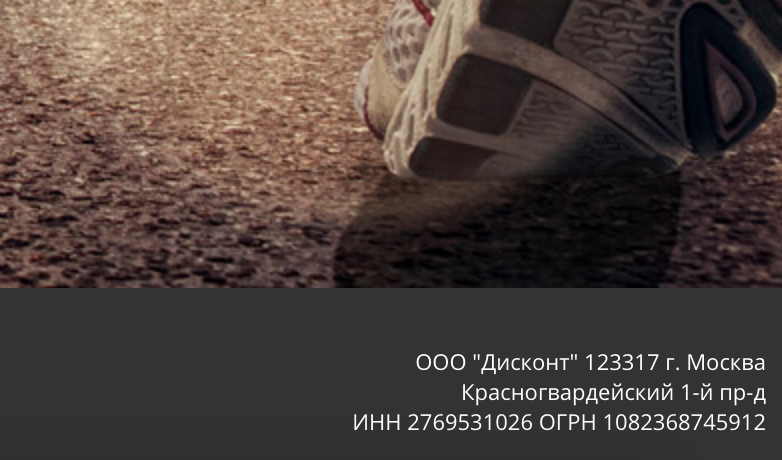 Контактные данные мошенника