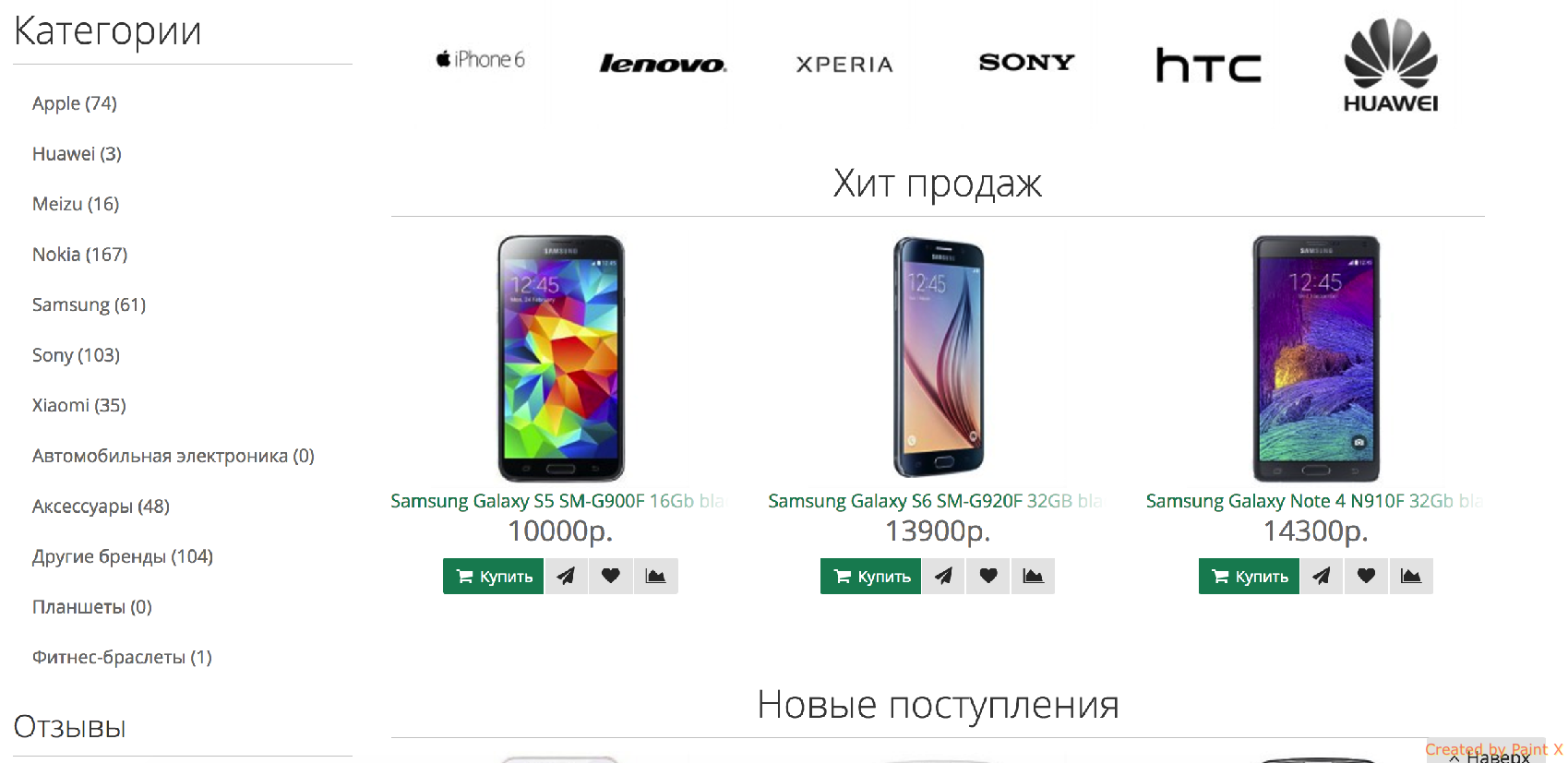 original mobile магазин мошенников