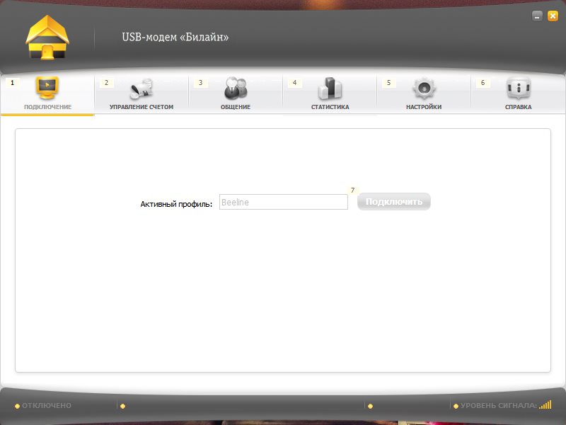 Usb modem beeline