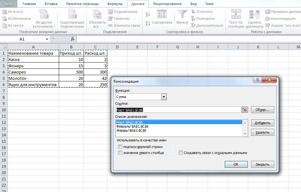 Учим Excel самостоятельно